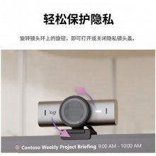 罗技（Logitech）大师系列MX Brio电脑摄像头4K直播会议摄像头外接C1000E升级版会议自动对焦内置降噪麦克风镜头盖 4K MX BRIO 电脑摄像头 珍珠灰 石墨黑