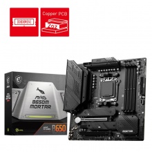 微星（MSI）MAG B650M MORTAR DDR5迫击炮主板 支持CPU7950X/7900X/7800X3D (AMD B650/AM5接口）