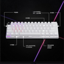 罗技(G)PRO X 60 LIGHTSPEED游戏键盘