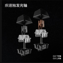 罗技(G)PRO X 60 LIGHTSPEED游戏键盘