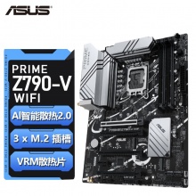 华硕（ASUS） 人气大师PRIME Z790台式机主板 支持13代CPU13700K/13600KCPU主板 【人气大板D5】PRIME Z790-V WIFI