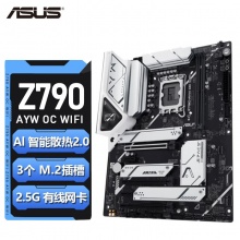 华硕（ASUS）Z790 AYW OC WIFI 哎呦喂 主板 支持DDR5 CPU 13900K/13700K/14700K（Intel Z790/LGA 1700）