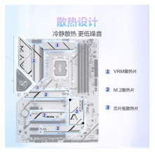 华硕（ASUS）Z790-AYW WIFI W 哎呦喂 主板 支持DDR5 CPU 13900K/13700K/14700K（Intel Z790/LGA 1700）