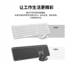 罗技（Logitech）优选系列MK950无线蓝牙键鼠套装 超薄静音无线双模办公键盘鼠标套装