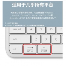 罗技（Logitech）优选系列MK950无线蓝牙键鼠套装 超薄静音无线双模办公键盘鼠标套装