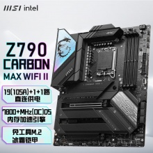 微星（MSI）MPG Z790 CARBON MAX WIFI II暗黑WIFI7主板 支持CPU 14900K/14900KF(Intel Z790/LGA 1700)