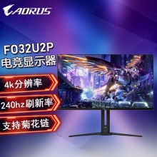 技嘉FO32U2P 32吋QD-OLED 4K显示器240Hz 0.03ms HDR400满血DP2.1 4K+240Hz+OLED+DP2.1