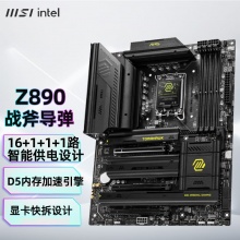 微星（MSI）MAG Z890 TOMAHAWK WIFI战斧导弹主板 支持CPU 285K/265K/265KF (Intel Z890/LGA 1851）