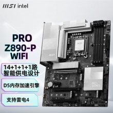 微星（MSI）PRO Z890-P WIFI主板 支持 CPU 285K/265K/265KF/245KF (Intel Z890/LGA 1851）