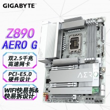技嘉（GIGABYTE）Z890 AERO G主板LGA 1851 DDR5主板 支持CPU Ultra U9-285K U7-265K LGA 1851