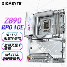 技嘉（GIGABYTE）电竞冰雕Z890 AORUS PRO ICE DDR5主板 支持CPU Ultra U9-285K U7-265K LGA 1851