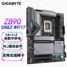 技嘉（GIGABYTE）猎鹰WIFI7 Z890 EAGLE WIFI7 DDR5主板 支持CPU Ultra U7-265K U5-245K LGA 1851