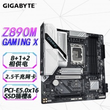 技嘉（GIGABYTE）魔鹰X Z890M GAMING X DDR5主板 支持CPU Ultra U7-265K U5-245K LGA 1851