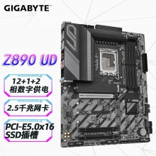 技嘉（GIGABYTE）超耐久Z890 UD DDR5主板 支持CPU Ultra U7-265K U5-245K LGA 1851