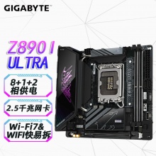 技嘉（GIGABYTE）迷你雕Z890I AORUS ULTRA DDR5主板 支持CPU Ultra U7-265K U5-245K LGA 1851