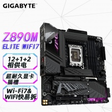 技嘉（GIGABYTE）小雕Z890M AORUS ELITE WIFI7 DDR5主板 支持CPU Ultra U7-265K U5-245K LGA 1851