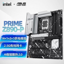 华硕PRIME Z890大师系列主板 支持 CPU 285K/265K/265KF Intel Z890/LGA 1851 PRIME Z890-P