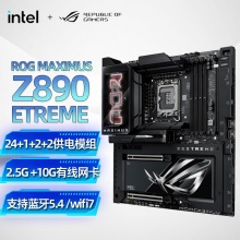 ROG MAXIMUS Z890 EXTREME纯血玩家国度电竞超频主板 支持 CPU 285K/265K/265KF Intel Z890/LGA 1851