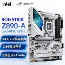 ROG STRIX Z890-A GAMING WIFI S玩家国度吹雪电竞主板支持 CPU 285K/265K/265KF Intel Z890/LGA1851