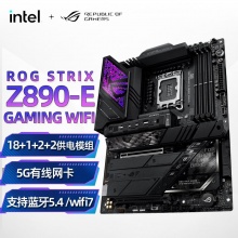 ROG STRIX Z890-E GAMING WIFI玩家国度电竞主板 支持 CPU 285K/265K/265KF (Intel Z890/LGA 1851）