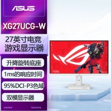 ROG华硕 XG27UCG绝神 27英寸显示器4K 超频160Hz 双模切换HDR400 Type-C旋转升降 ROG XG27UCG-W（白色）