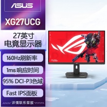 ROG华硕 XG27UCG绝神 27英寸显示器4K 超频160Hz 双模切换HDR400 Type-C旋转升降 ROG XG27UCG