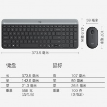 罗技（Logitech）MK470无线键鼠套装 无线键盘鼠标套装 电脑静音薄膜键盘办公差旅超薄便携紧凑 即插即用 全尺寸 MK470 茱萸粉