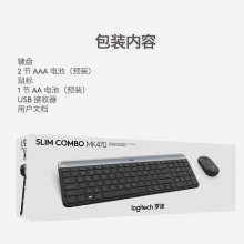 罗技（Logitech）MK470无线键鼠套装 无线键盘鼠标套装 电脑静音薄膜键盘办公差旅超薄便携紧凑 即插即用 全尺寸 MK470 茱萸粉