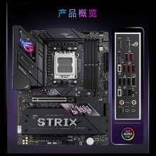 华硕ROG STRIX B850-E GAMING WiFi 主板 (AMD B850/socket AM5)