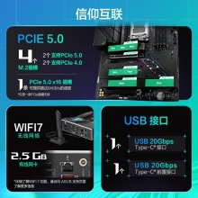 华硕ROG STRIX B850-F GAMING WIFI 主板 (AMD B850/socket AM5)