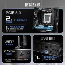 华硕ROG STRIX B850-I GAMING WIFI 迷你ITX主板 (AMD B850/socket AM5)