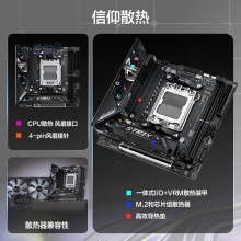 华硕ROG STRIX B850-I GAMING WIFI 迷你ITX主板 (AMD B850/socket AM5)