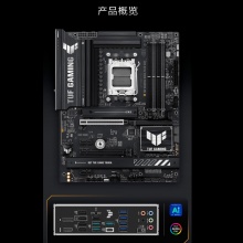 华硕TUF GAMING B850-PLUS WIFI 主板 (AMD B850/socket AM5)