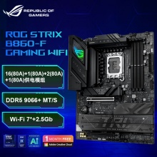 华硕ROG STRIX B860-F GAMING WIFI主板 (Intel B860/LGA 1851）