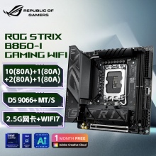 华硕ROG STRIX B860-I GAMING WIFI 迷你ITX主板 (Intel B860/LGA 1851）