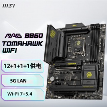 微星MAG B860 TOMAHAWK WIFI 主板 (Intel B860/LGA 1851）