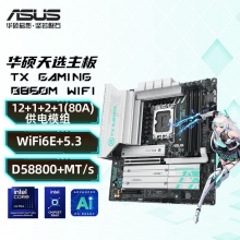 华硕TX GAMING B860M WIFI 主板 (Intel B860/LGA 1851）