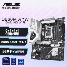 华硕B860M AYW GAMING WIFI 主板 (Intel B860/LGA 1851）