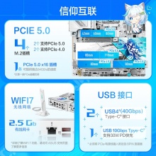 华硕ROG STRIX X870-A GAMING WIFI S主板