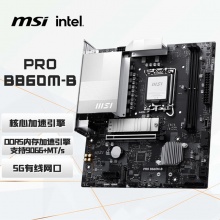 微星 PRO B860M-B主板