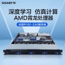 技嘉（GIGABYTE）R162-ZA0  AMD 服务器