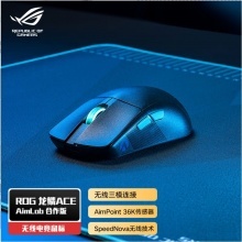 ROG龙鳞ACE AimPoint 36k传感器 游戏电竞鼠标 ROG掌机鼠标 轻量化54g 有线无线蓝牙三模鼠标 RGB