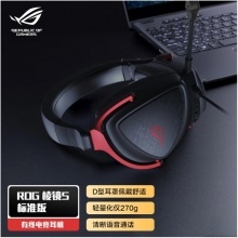 ROG 棱镜s标准 游戏耳机 头戴式耳机 环绕7.1音效 有线无延迟 3.5mm连接 ROG手机耳机