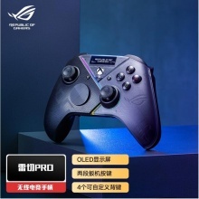 ROG 玩家国度雷切Pro 无线游戏手柄 有线/无线/蓝牙三模连接 人体工学外形 内置OLED显示屏 雷切Pro