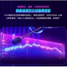 ROG棱镜2 无线蓝牙三模连接 电竞游戏耳机头戴式 SpeedNova低延迟技术 318g轻量化 虚拟7.1兼容多平台