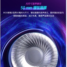 ROG棱镜2 无线蓝牙三模连接 电竞游戏耳机头戴式 SpeedNova低延迟技术 318g轻量化 虚拟7.1兼容多平台