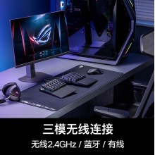华硕 ROG 影魔 键盘