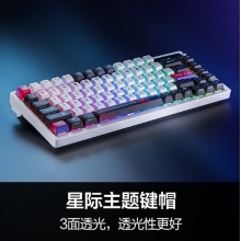 华硕 ROG ZAOTH夜魔X 雪武白轴 键盘