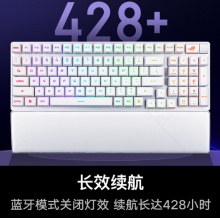 华硕 ROG 游侠2 RX 98无线版 月耀白 PBT 红轴 