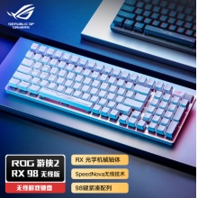 华硕 ROG 游侠2 RX 98无线版 月耀白 PBT 红轴 
